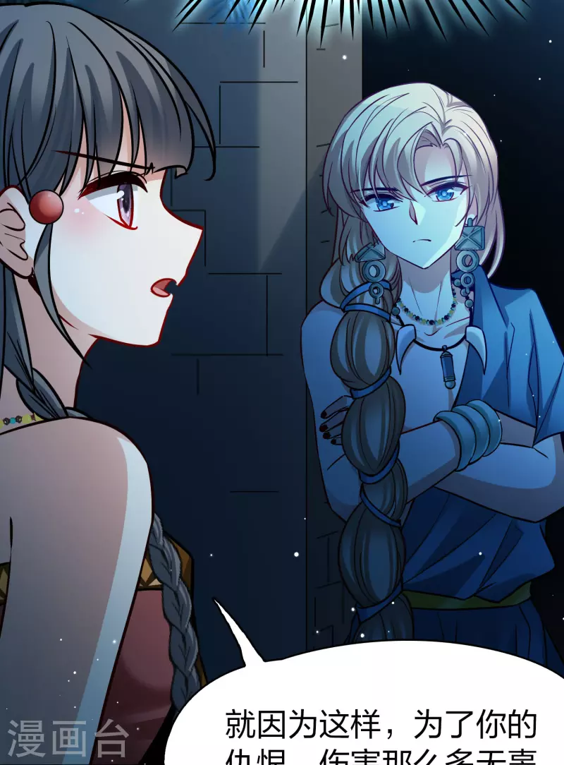 第2季第175话 复仇的种子235