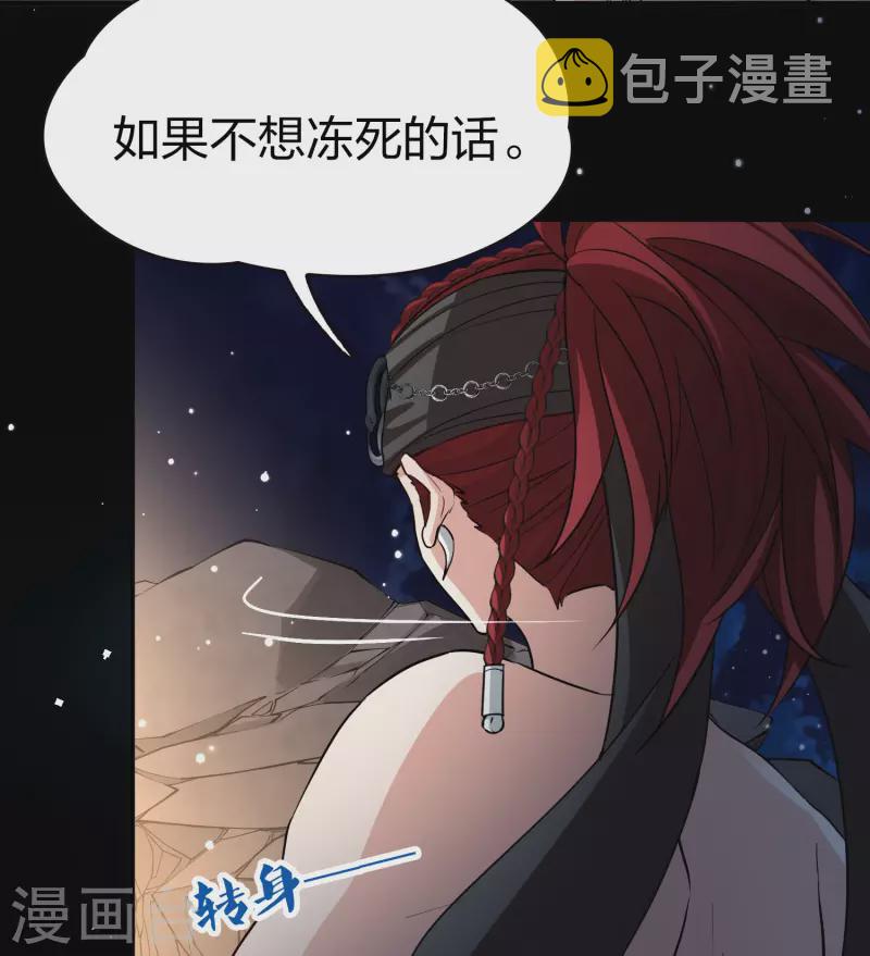 第2季第42话 莫名其妙的婚约236