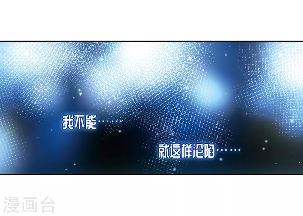 第435话 桂花树下221