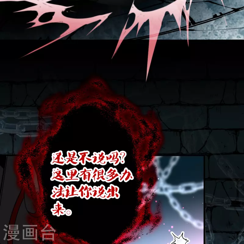 第2季第105话 黑骑士的城堡628