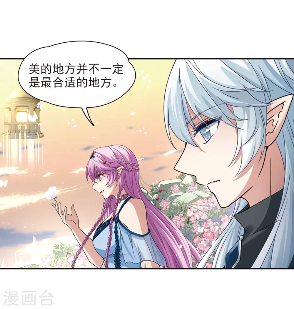 第462话 染白的头发28