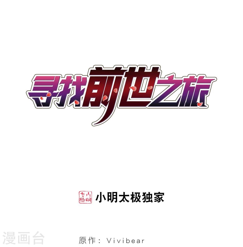 第383话 宿命的开始3（2）0