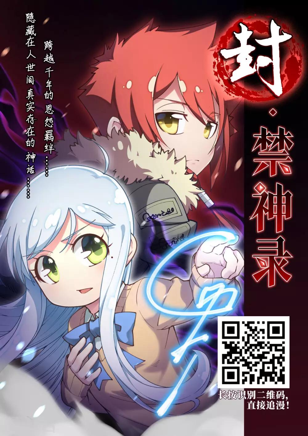 第439话 不要回报的爱238