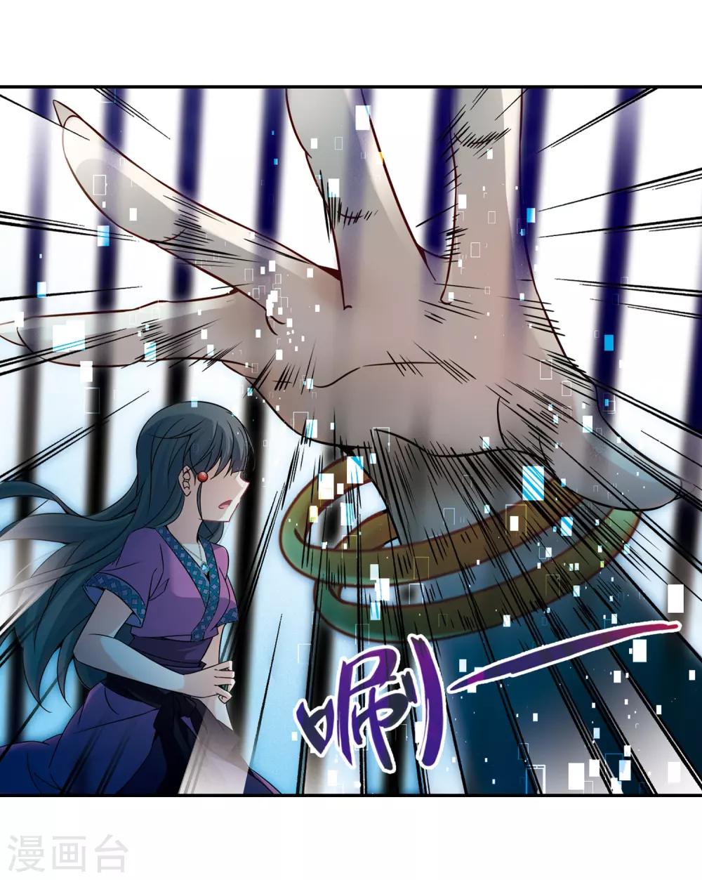 第311话 魔王的宠物1-216
