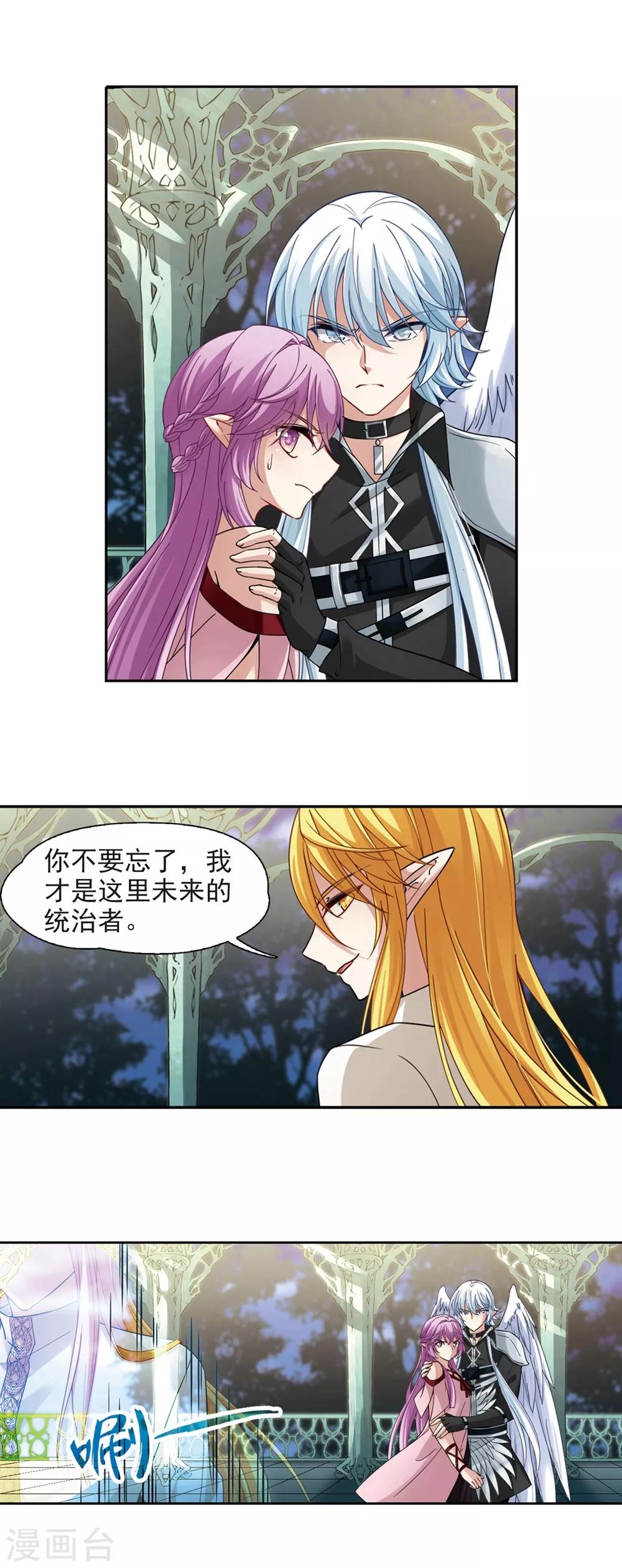 第486话 混乱28
