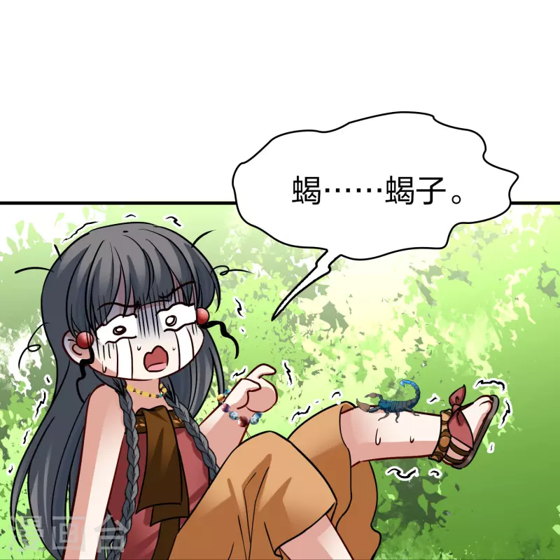 第2季第157话 抓蠍子212