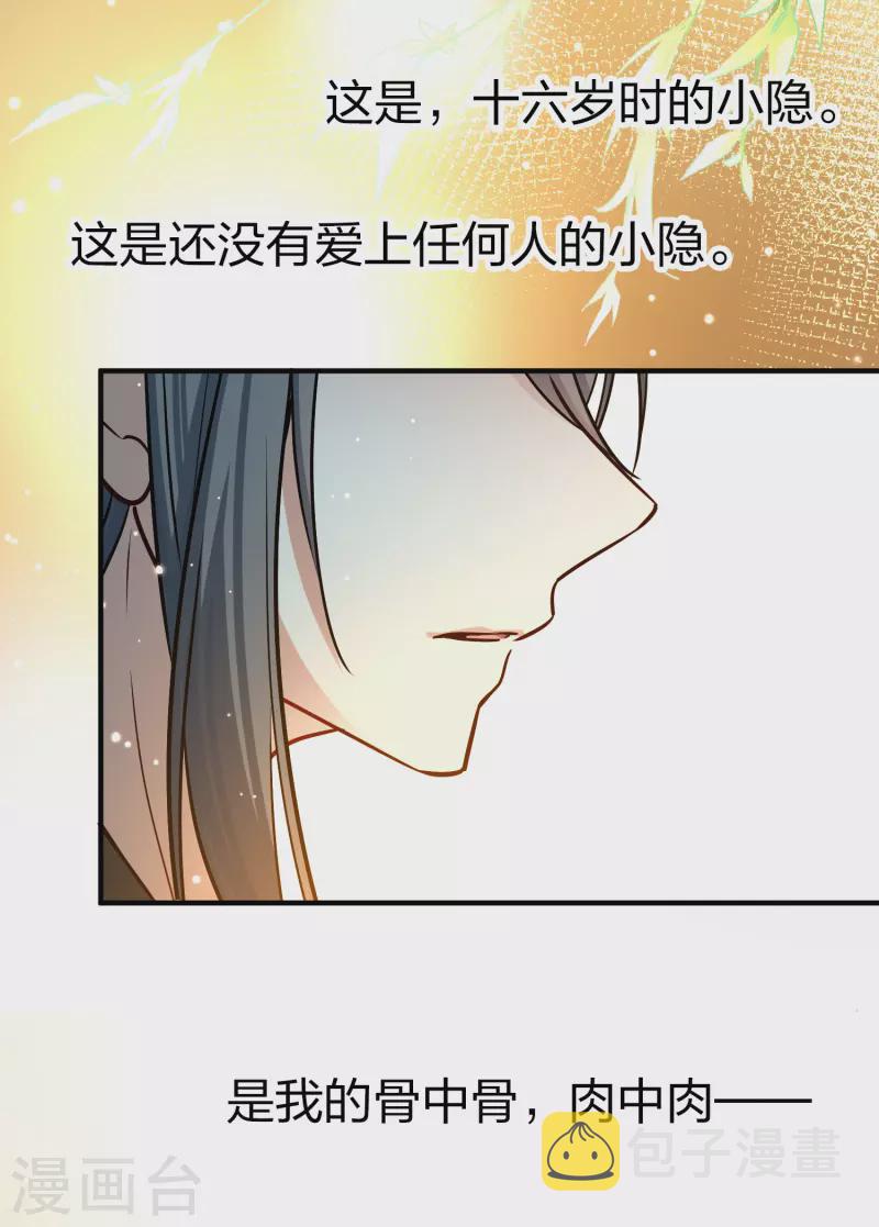 春节连更预告3