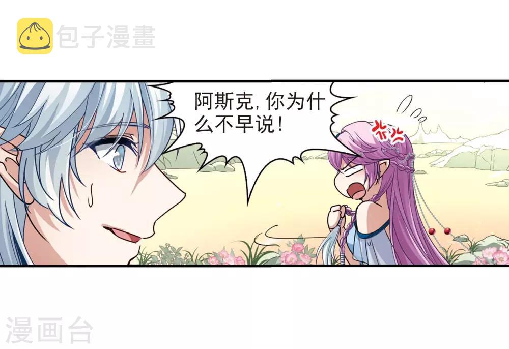 第461话 染白的头发124