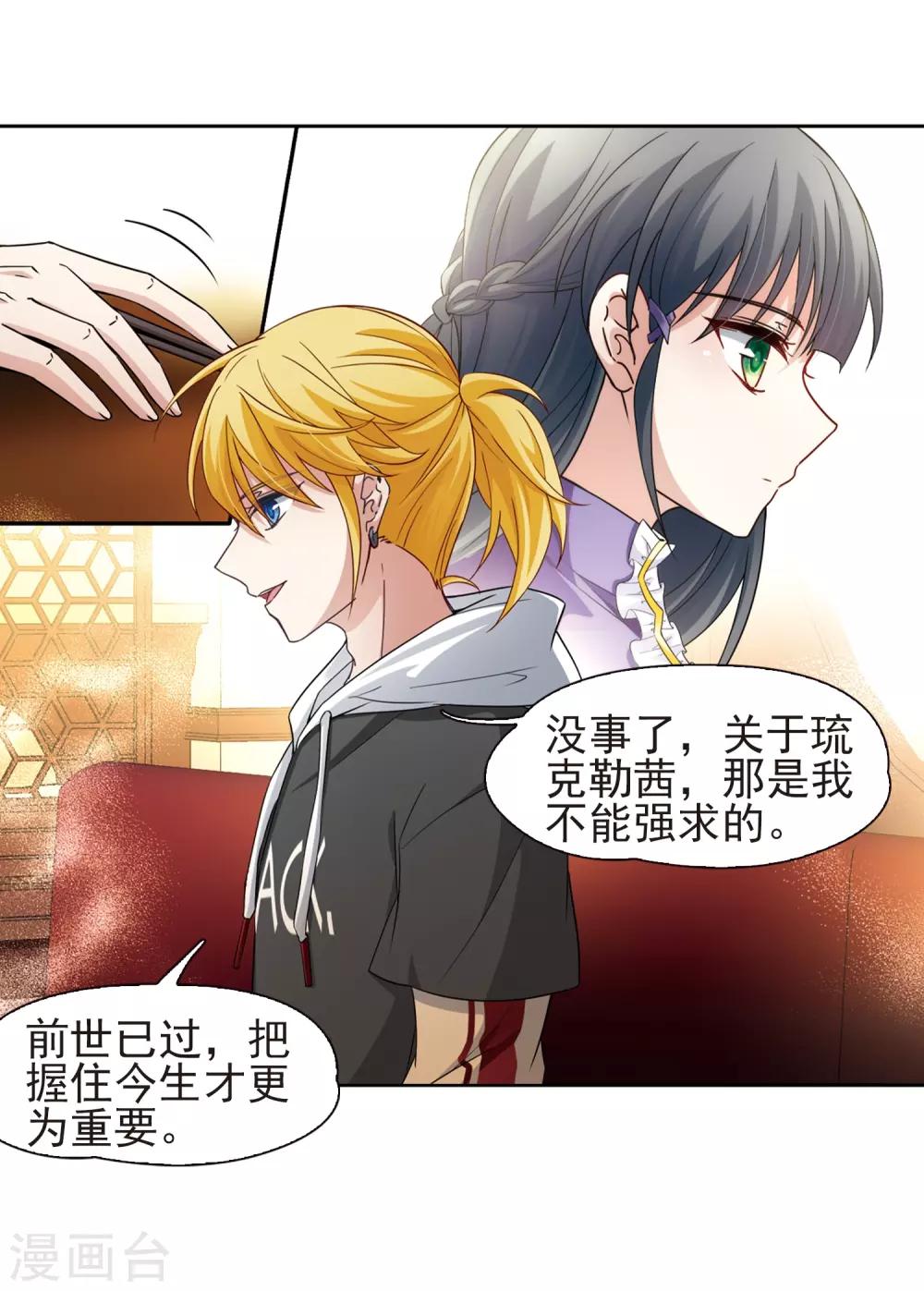 第428话 吃货组上线120
