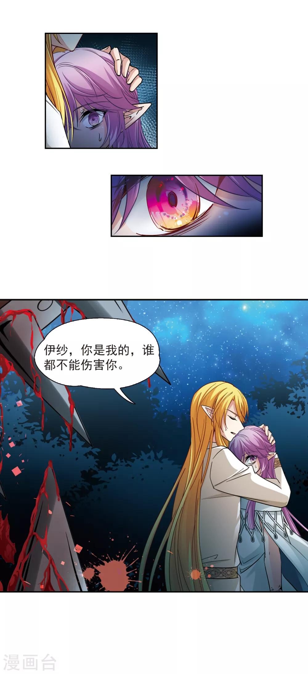 第491话 最後的要求112