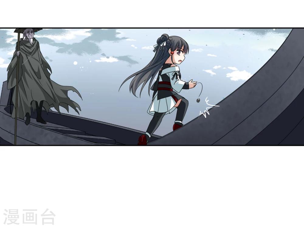 第386话 初到冥界227