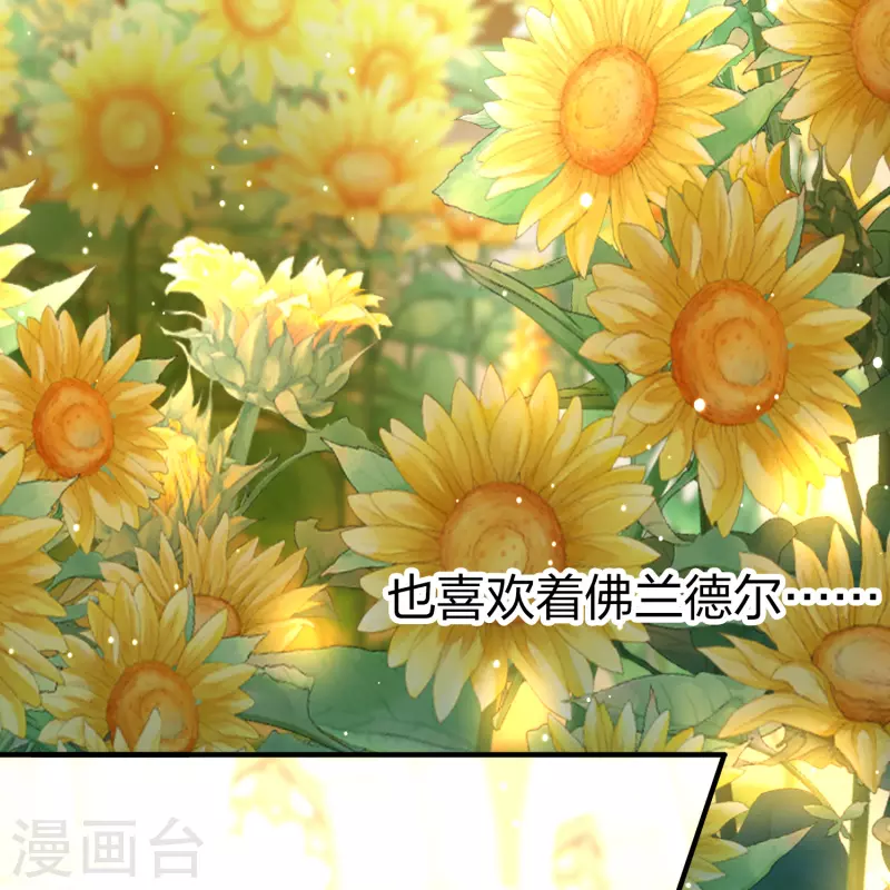 第2季第127话 被封印的记忆738