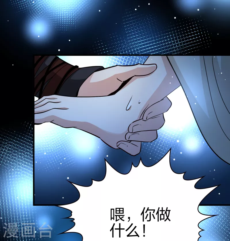 第2季第58话 暗藏的杀机47
