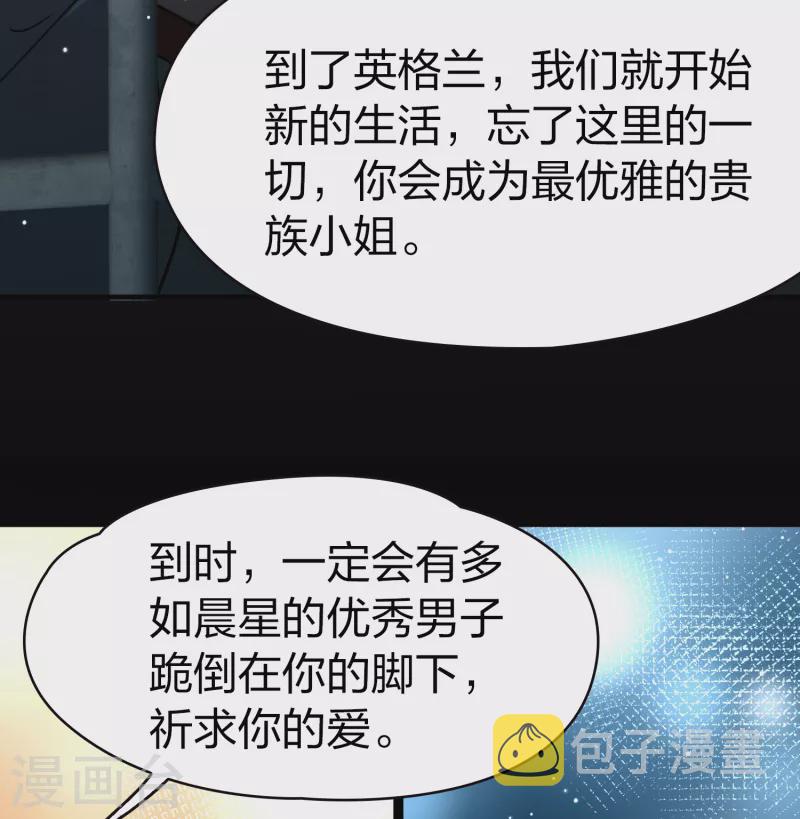 第2季第59话 暗藏的杀机519