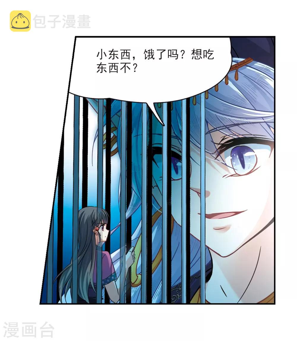 第311话 魔王的宠物1-213