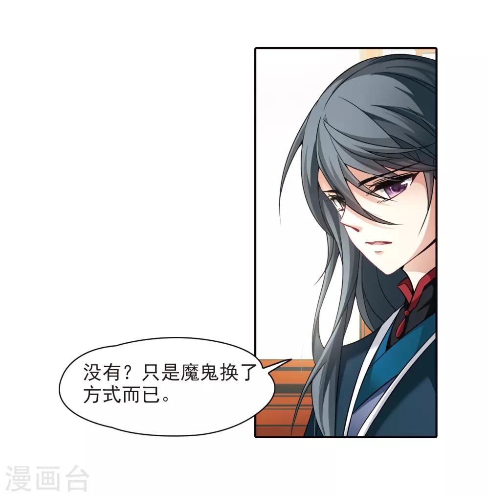 第276话 一千零一夜314