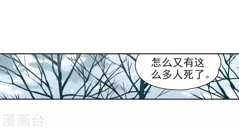 第385话 初到冥界118