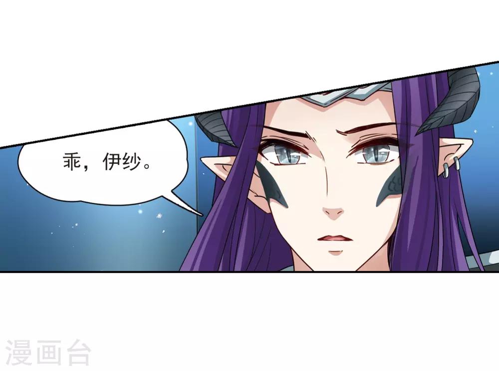 第457话 送给阿斯克的吻317