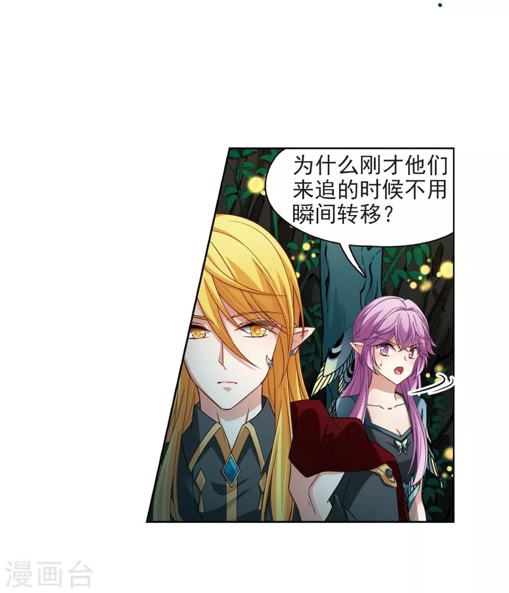 第473话 酒醉14