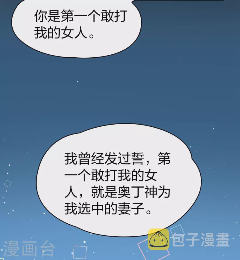 第2季第42话 莫名其妙的婚约228