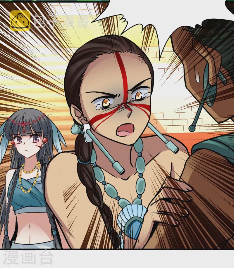 第2季第165话 活下来的巴加尔王子224