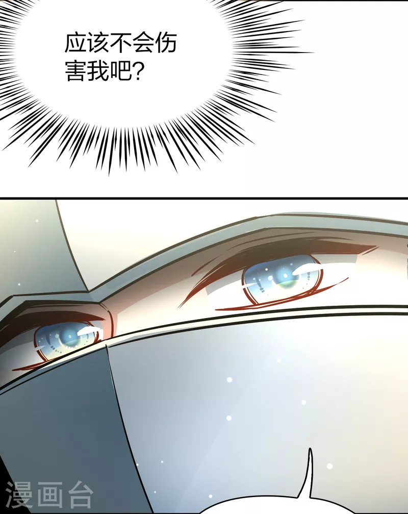 第2季第81话 圣城耶路撒冷14