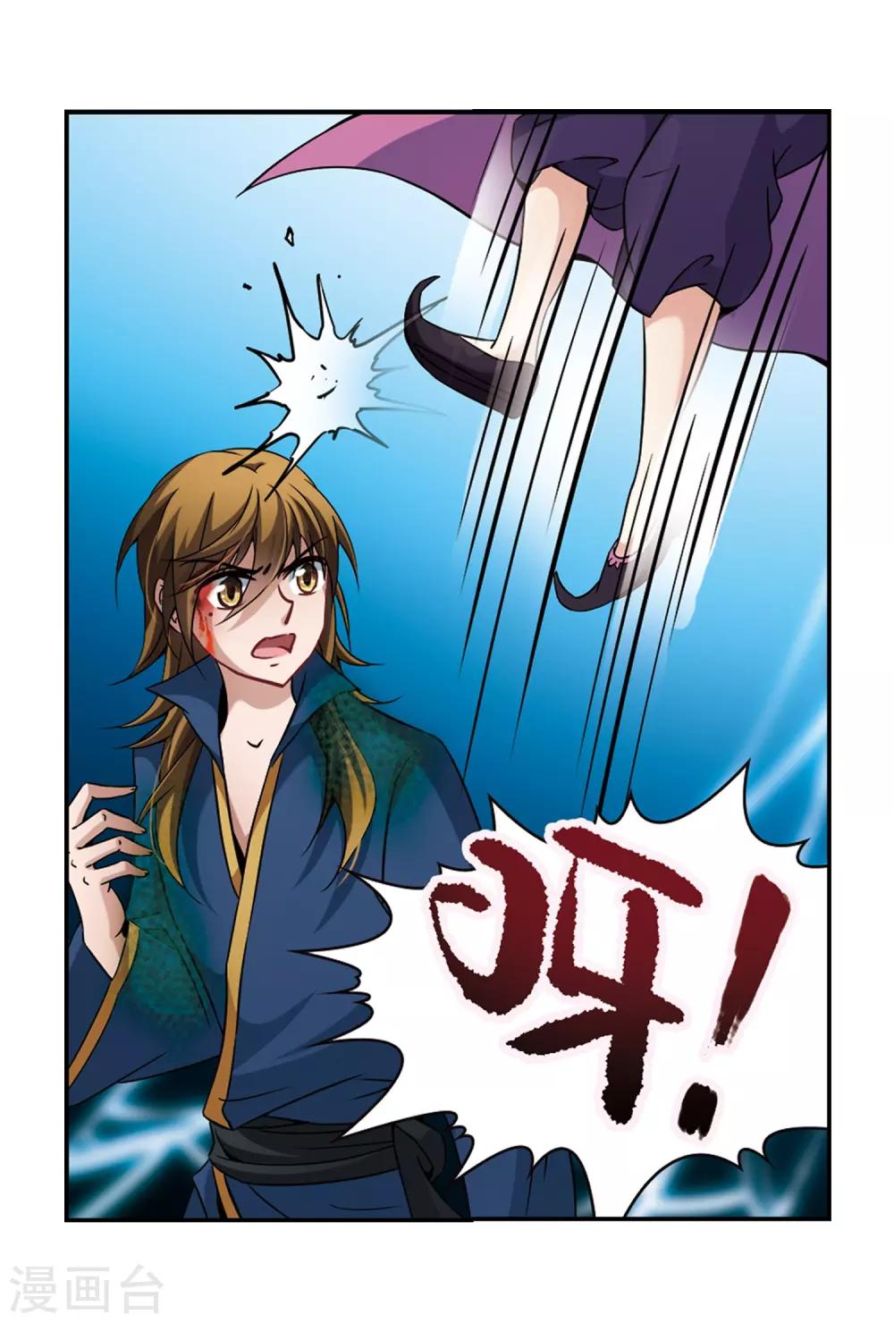 第318话 蜘蛛达达311