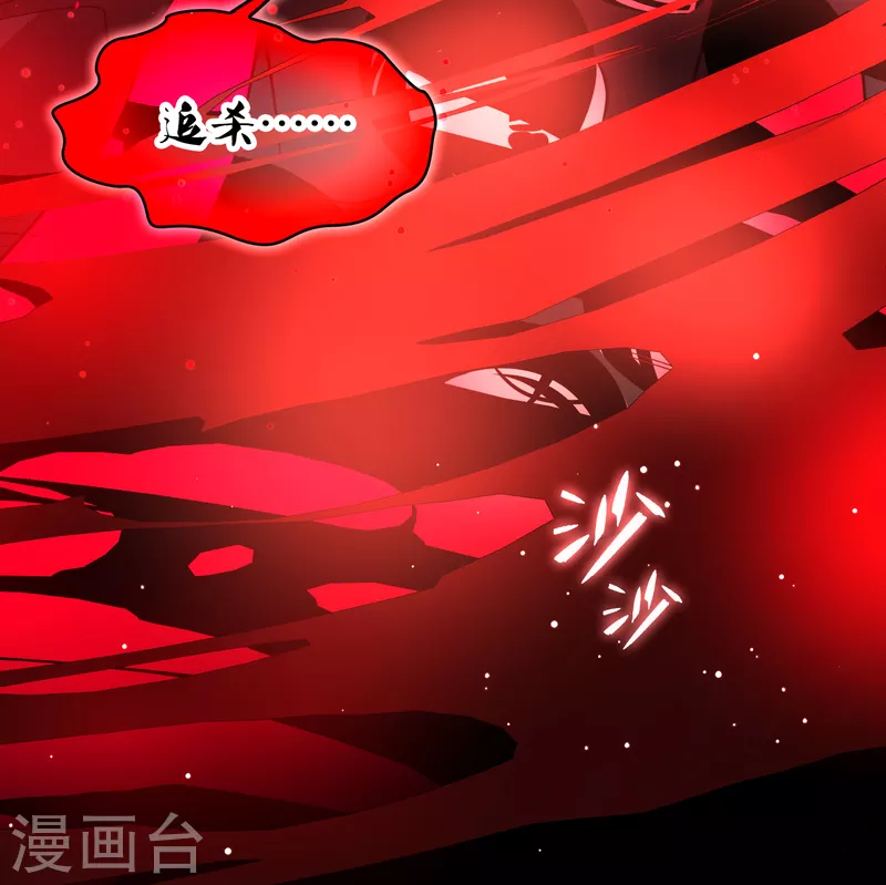 第2季第76话 血族猎杀令343