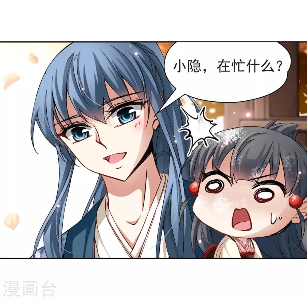 第68话 新年的准备219