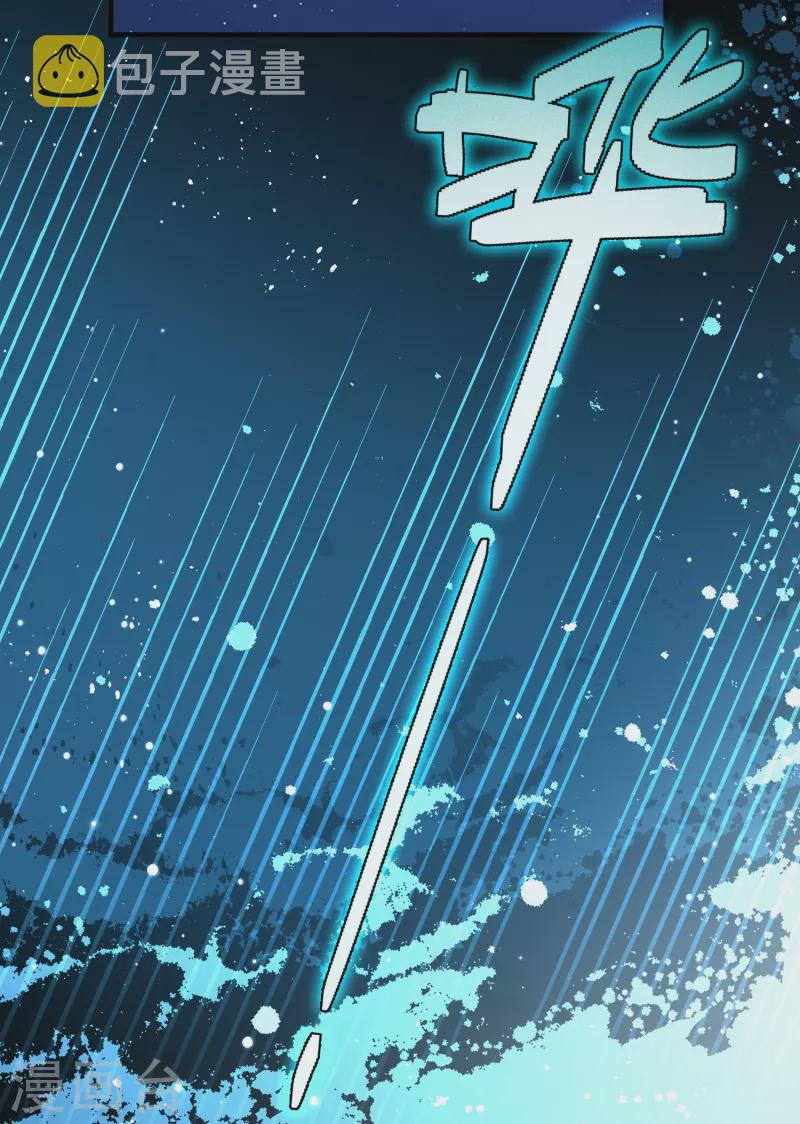 第2季第151话 雨神的婚礼224