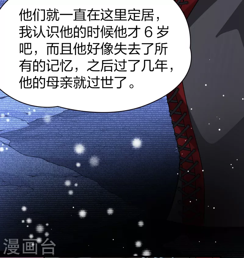 第2季第48话 维卡的秘密324