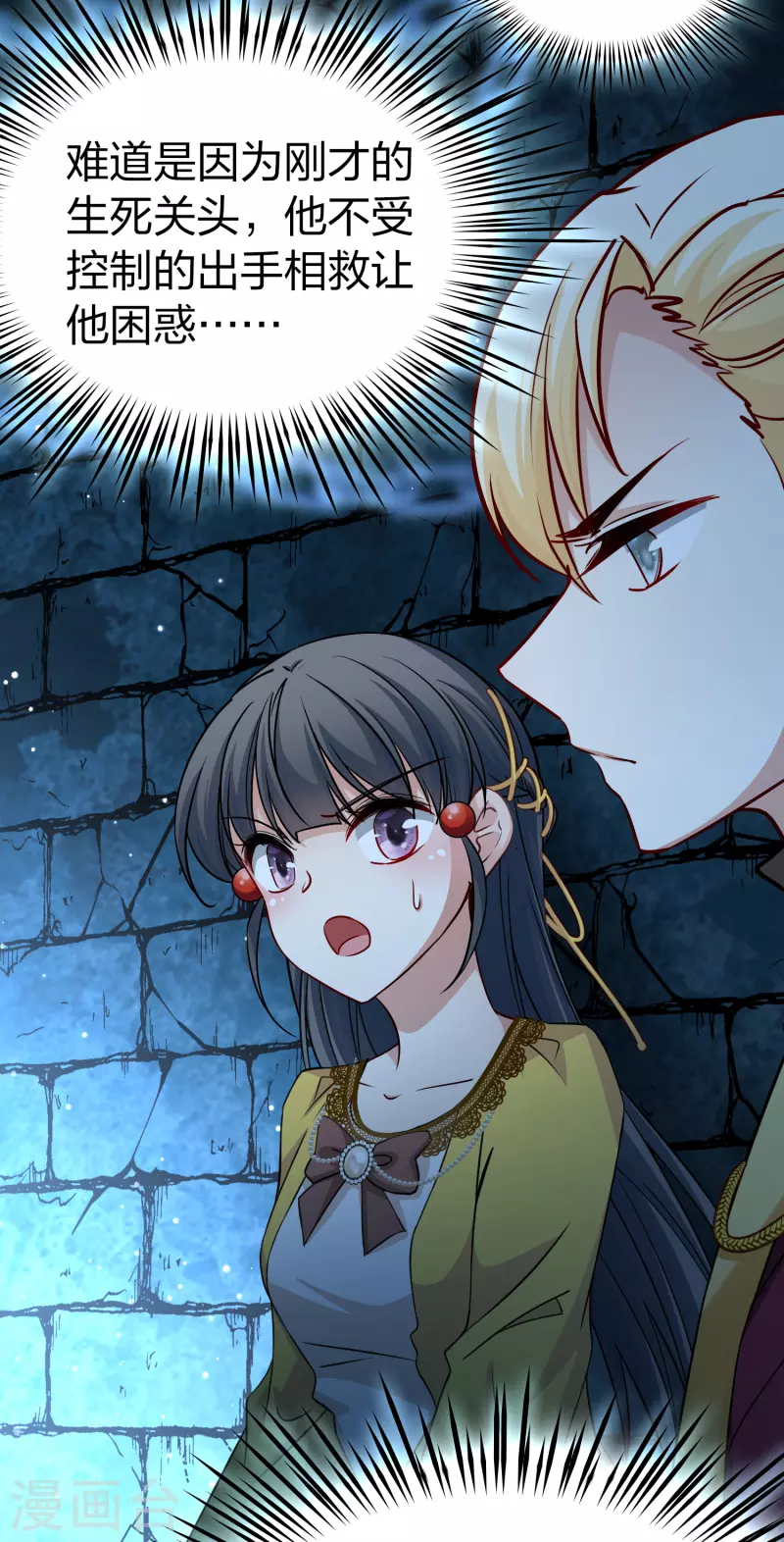 第2季第105话 黑骑士的城堡612