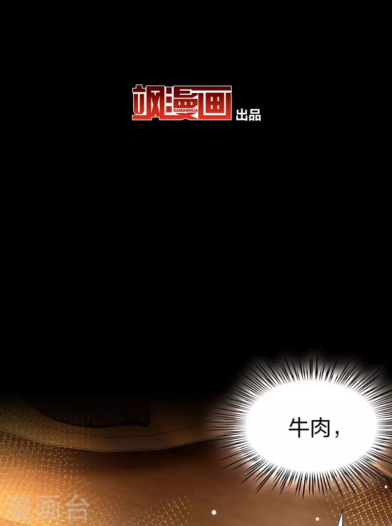 第2季第32话 纳维亚半岛32