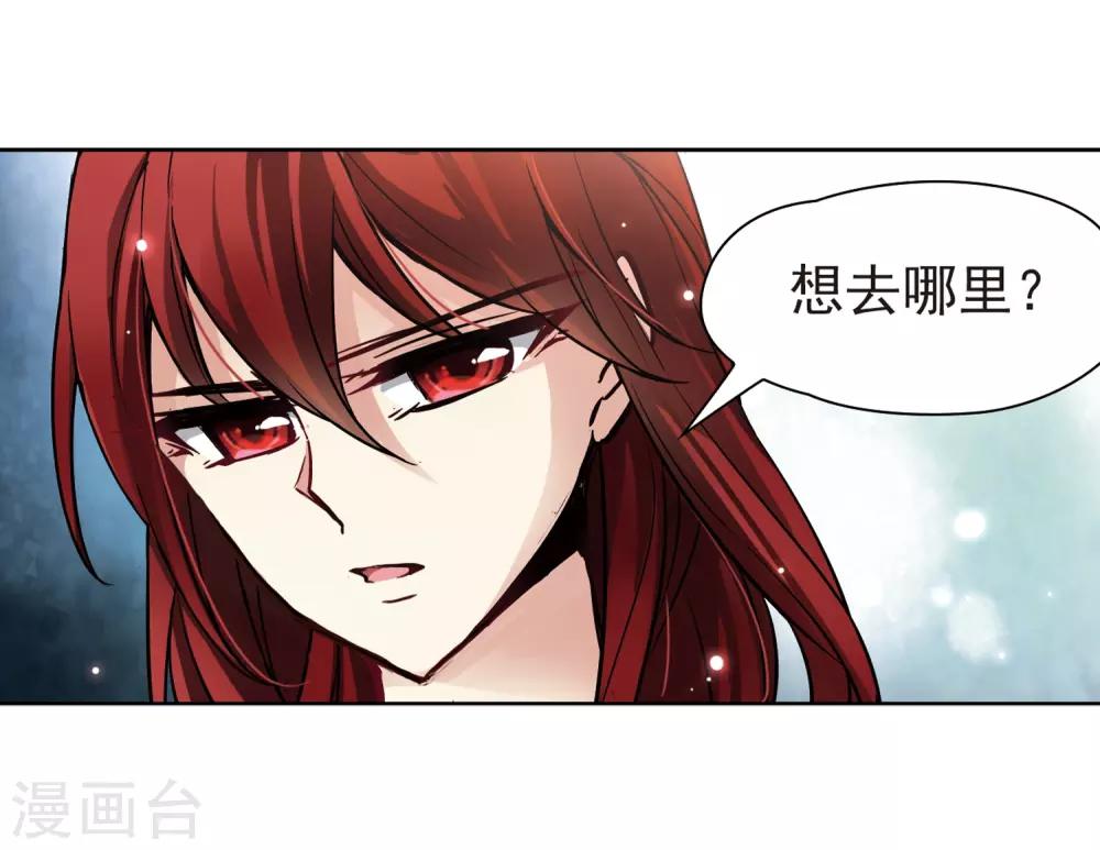 第47话 魔鬼副长22
