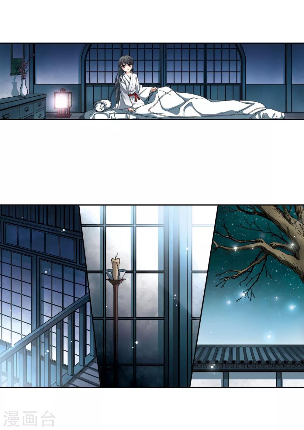 第76话 爲了报仇?32