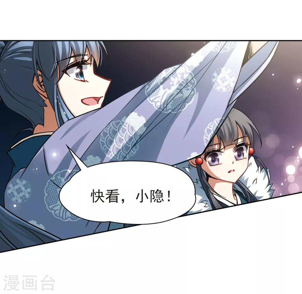 第72话 京都烟花315
