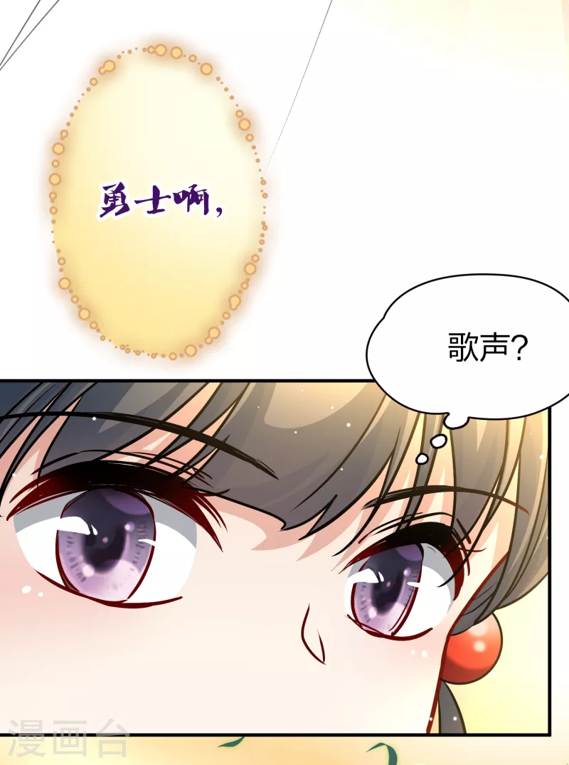 第2季第48话 维卡的秘密39