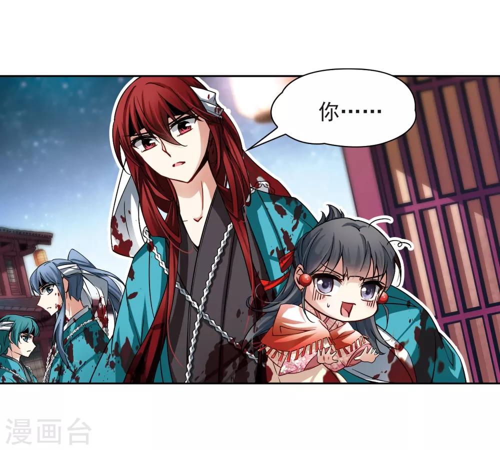 第65话 杀戮之夜23