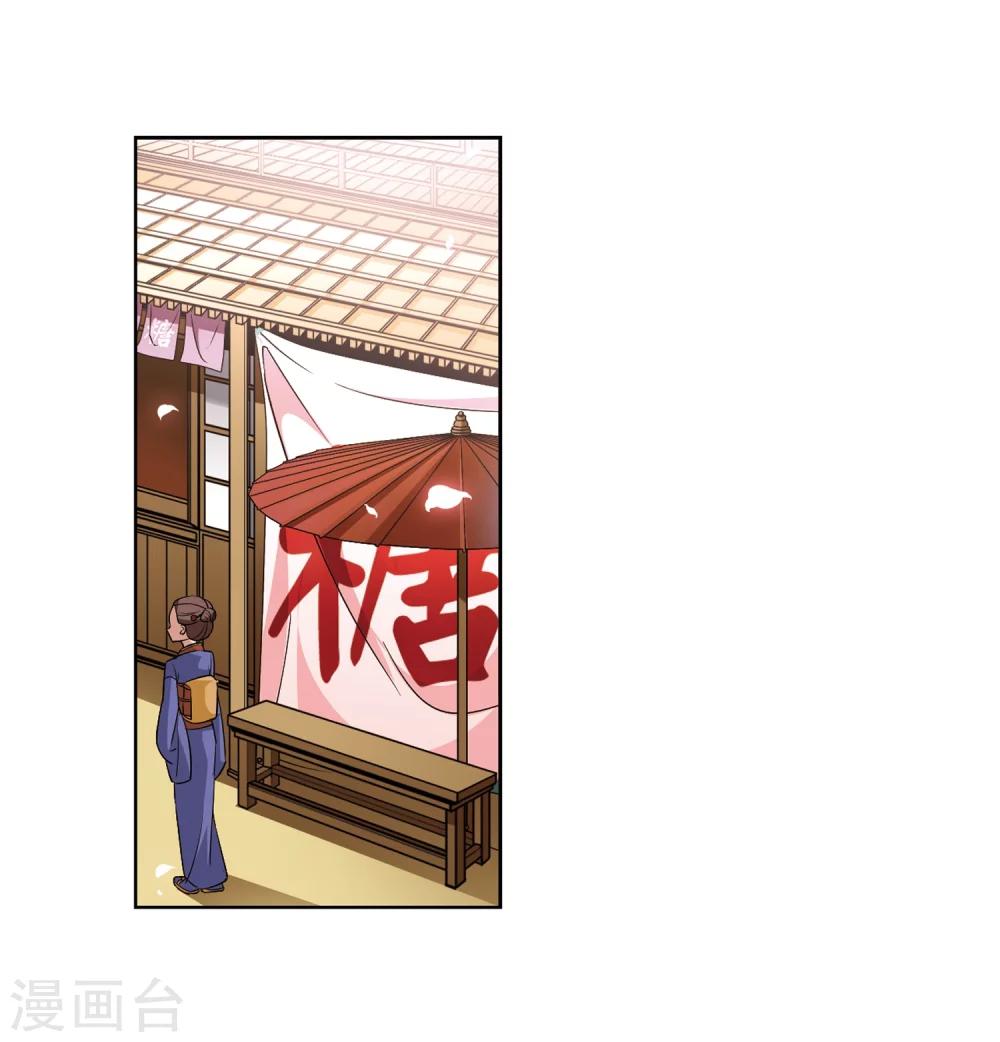 第40话 不一样的他310