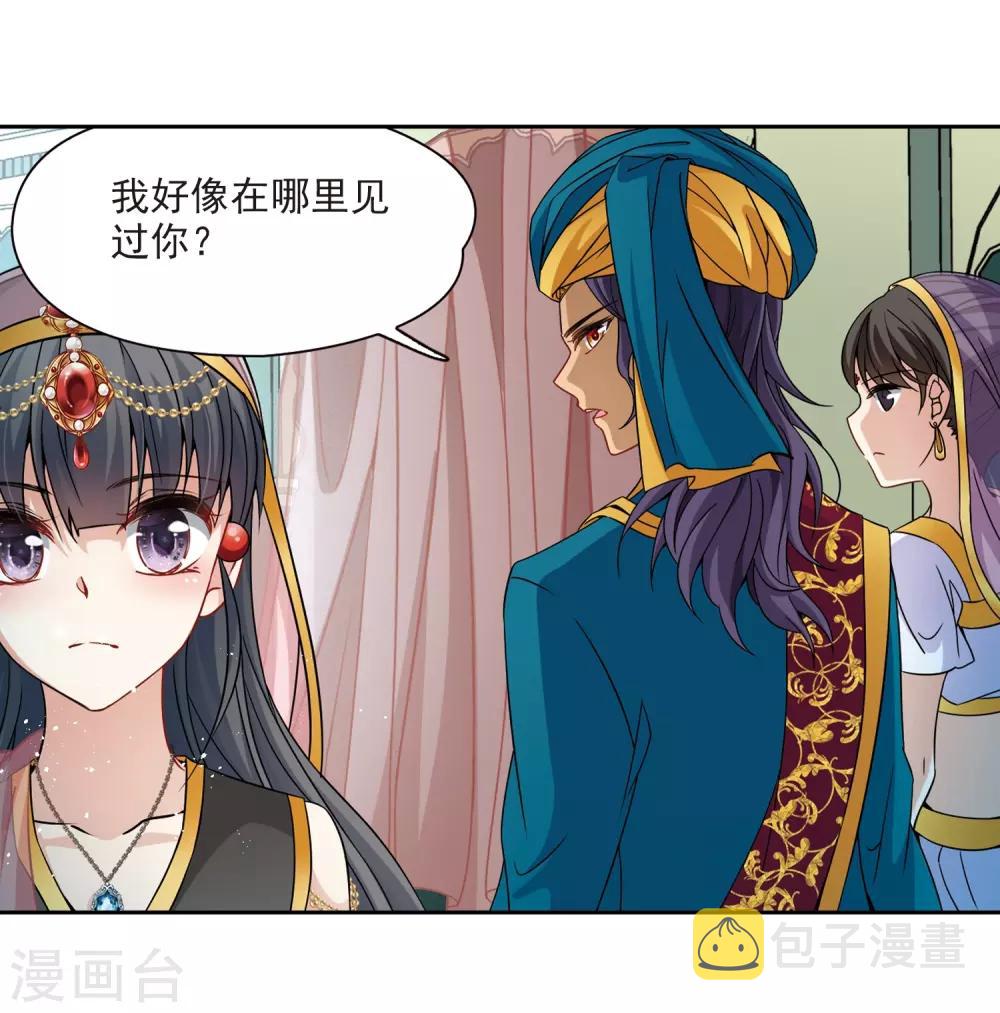 第355话 目莲119