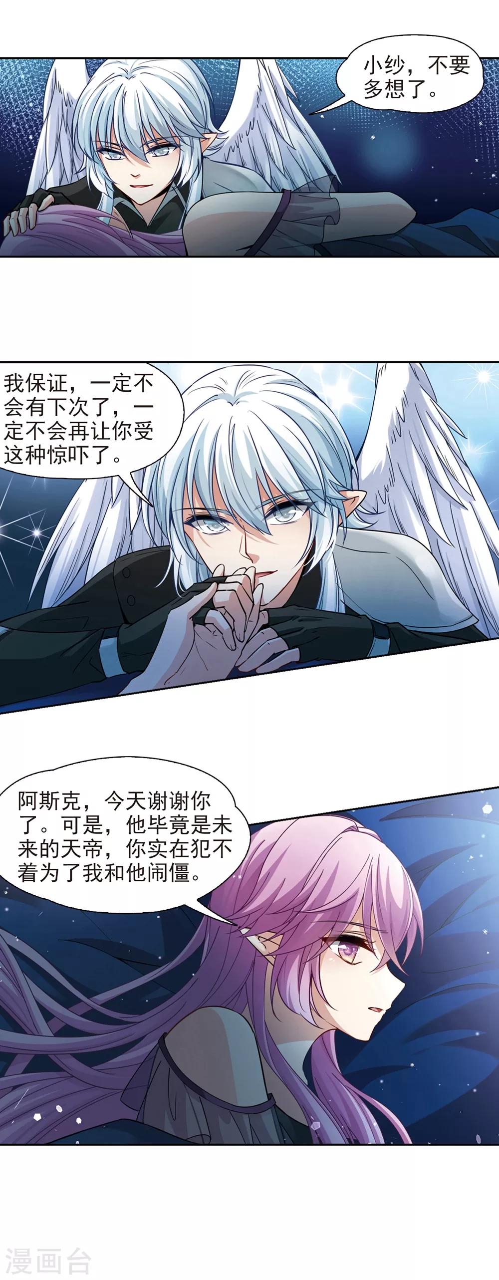 第486话 混乱211
