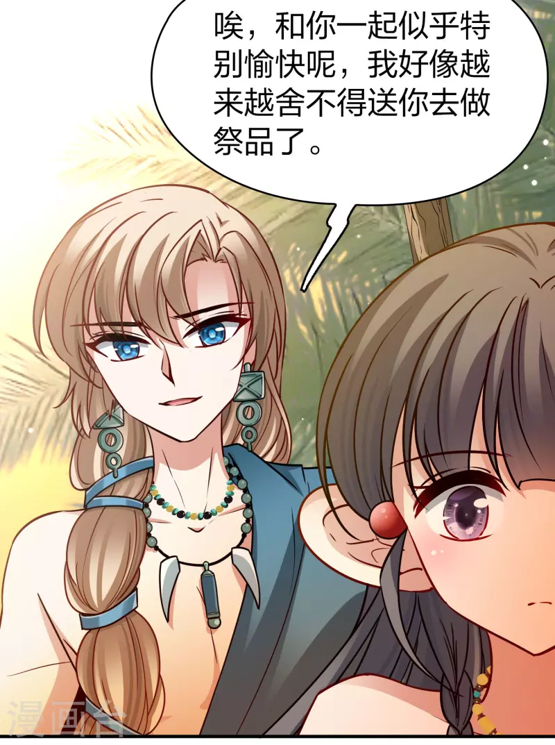 第2季第147话 信仰222