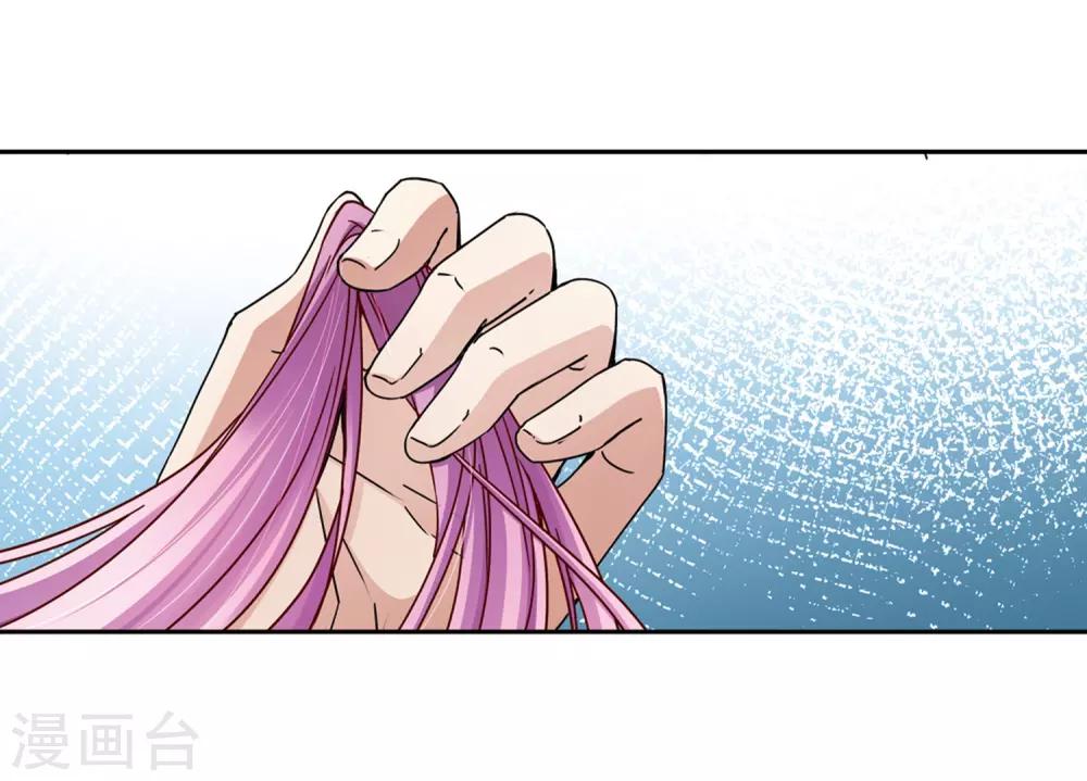 第442话 没有委托人的任务36