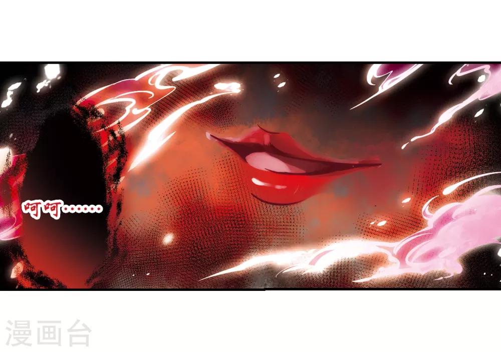 第214话 文车妖妃220