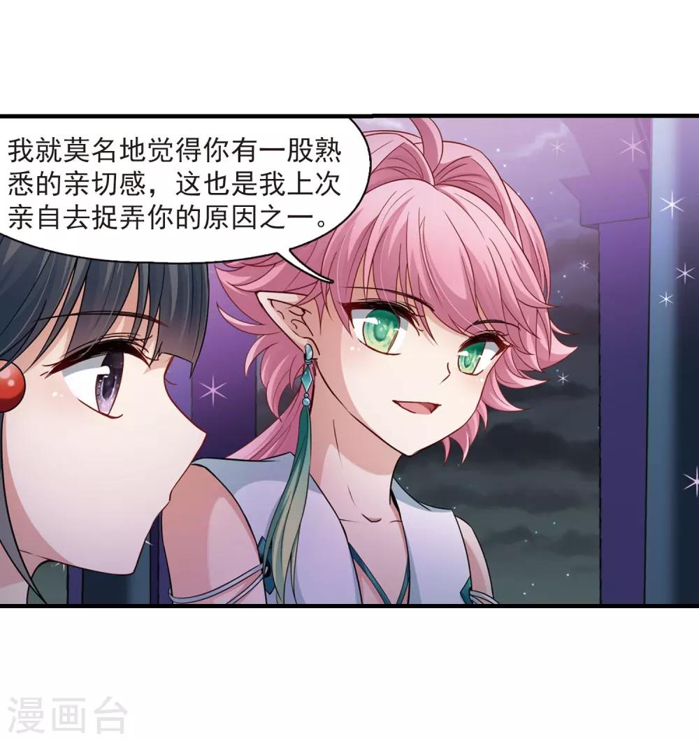 第409话 写给大家的梦118
