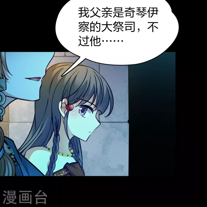 第2季第159话 观星226