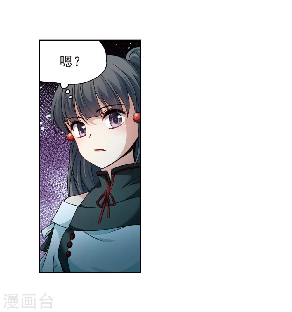第400话 冥王13