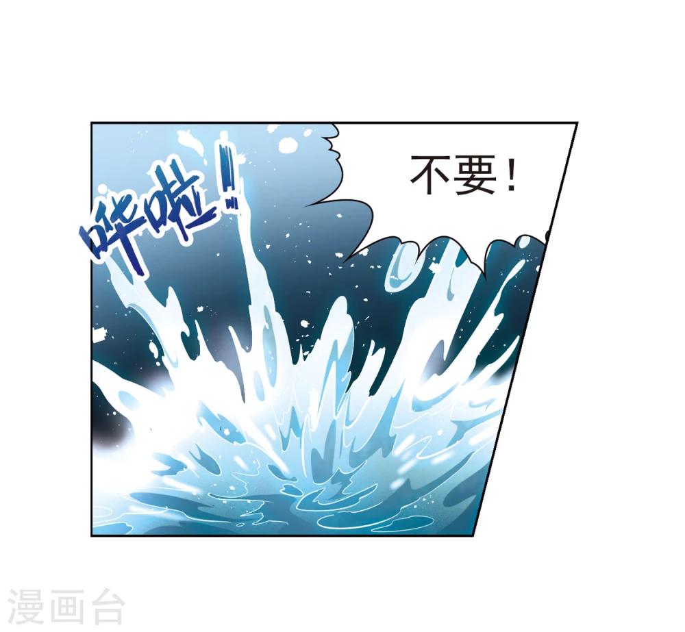 第387话 初到冥界37