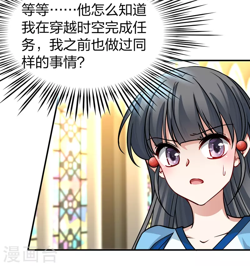 第2季第124话 被封印的记忆46