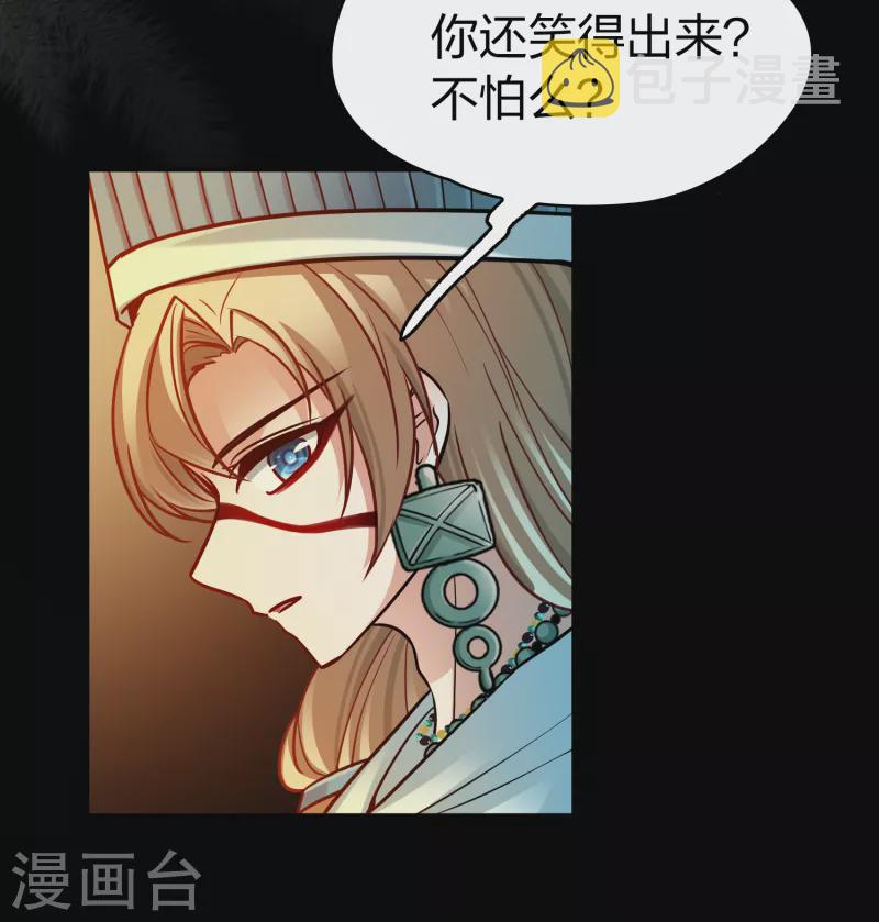 第2季第151话 雨神的婚礼25